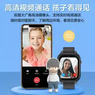 7-PE app QQai