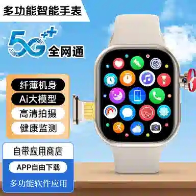 7-PE app 5G190