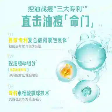 2g*520ml