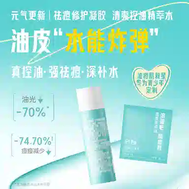 2g*520ml
