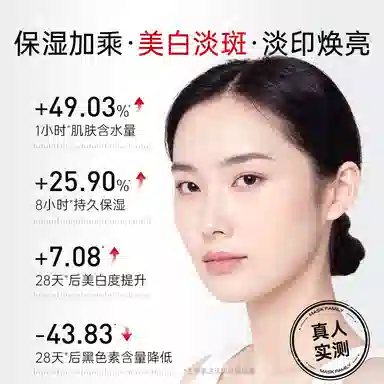 膜法世家 光透美白淡斑睡眠面膜 保湿补水