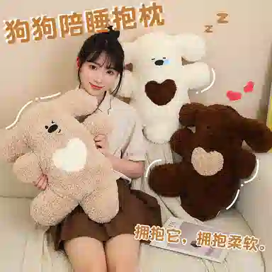 MENGMENGBUNNY 50cm