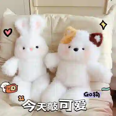 MENGMENGBUNNY 50cm