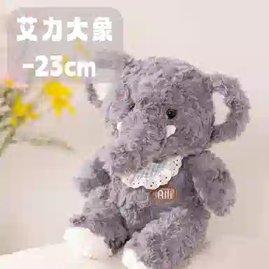 MENGMENGBUNNY 23cm