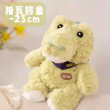 MENGMENGBUNNY 23cm