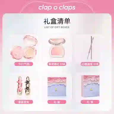 CLAP O CLAPS