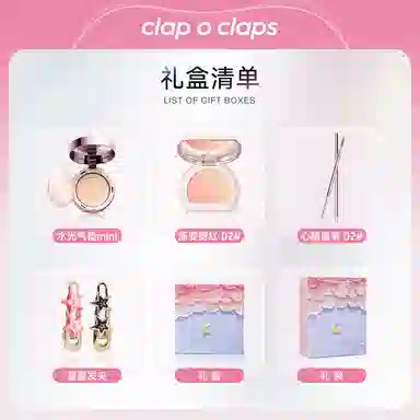 CLAP O CLAPS