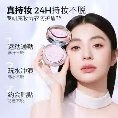 CLAP O CLAPS CC SPF35+