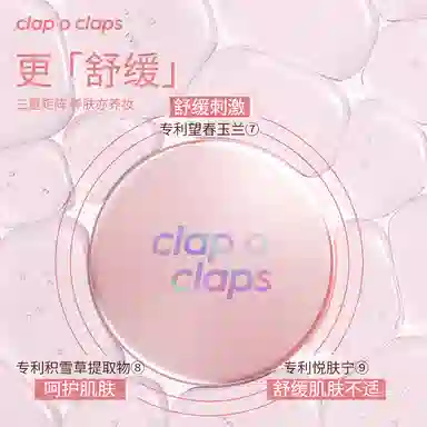 CLAP O CLAPS
