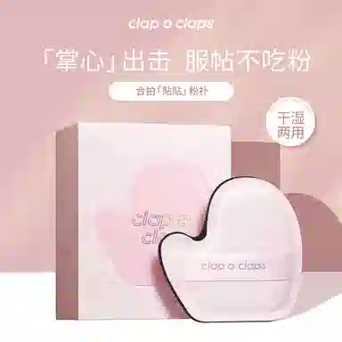 CLAP O CLAPS mini+
