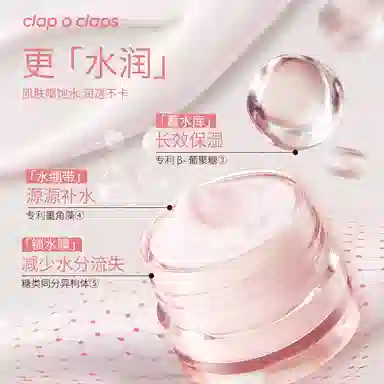 CLAP O CLAPS 30g