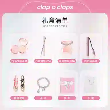 CLAP O CLAPS