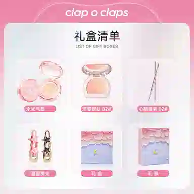 CLAP O CLAPS