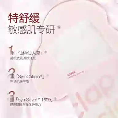 CLAP O CLAPS 6D 25ml*10