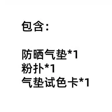 CLAP O CLAPS SPF35+ CC PA++