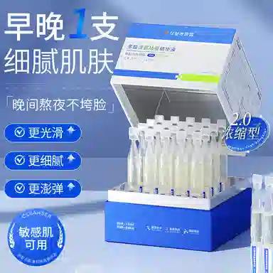 1ml*20