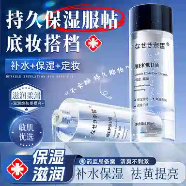 E 120ml