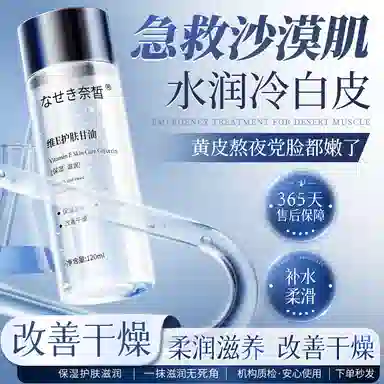 E 120ml