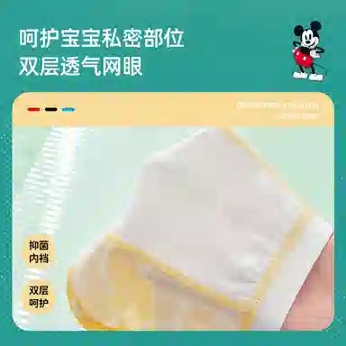 Disney 4