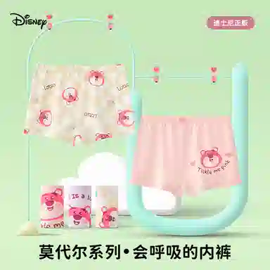 Disney 4