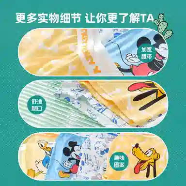 Disney 4
