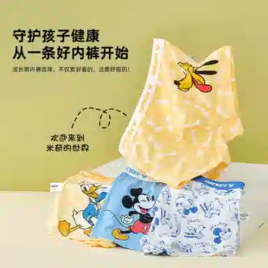Disney 4