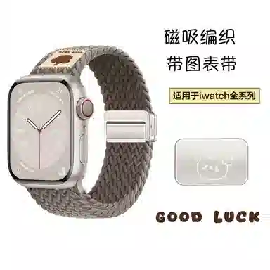 Dresself iwatchs1046MM