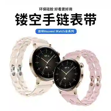 Dresself 190mm gt54prowatch5pro