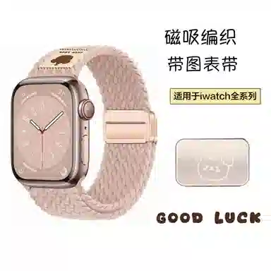 Dresself iwatchs1046MM