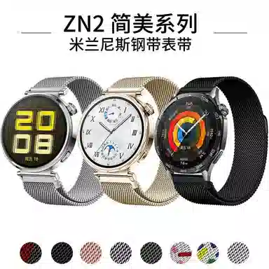 Dresself 210mm WATCH GT55proGT4Ultimate