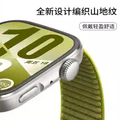Dresself 180mm Apple Watch S10 Ultra12