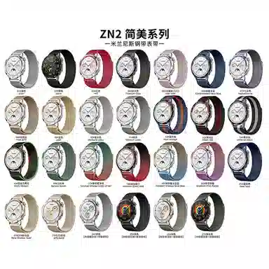 Dresself 210mm WATCH GT55proGT4Ultimate