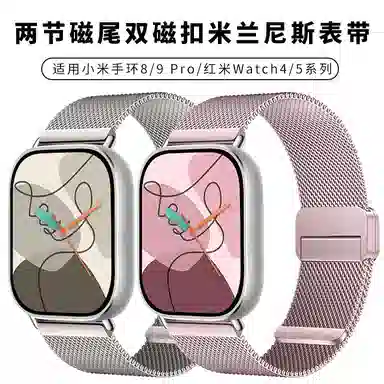 Dresself 210mm 89 ProWatch45