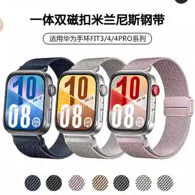 Dresself Watch Fit44pro3