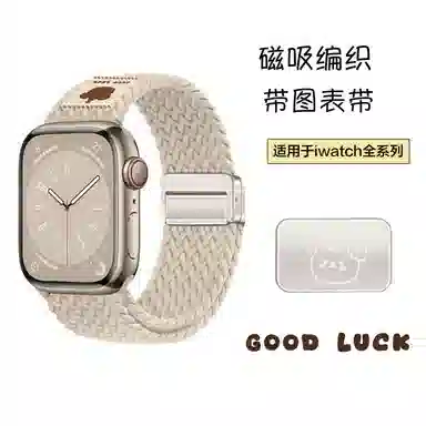 Dresself iwatchs1046MM