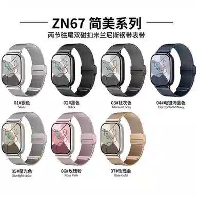 Dresself 210mm 89 ProWatch45