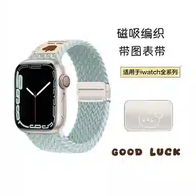 Dresself iwatchs1046MM