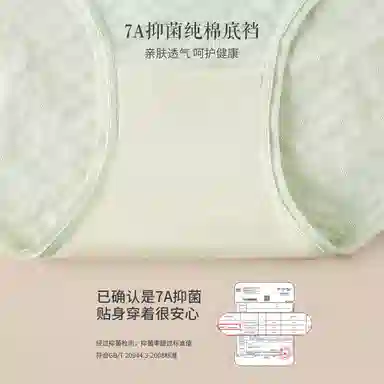 DV 7AA 3