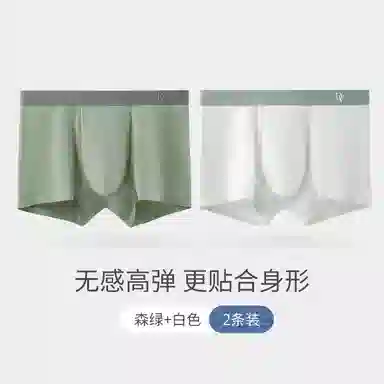 DV 2