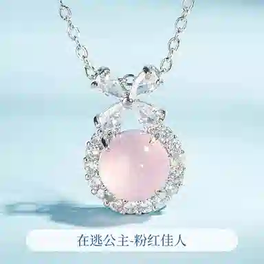 琢玉居 逃公主清新蛋面轻奢 琉璃 吊坠 女款