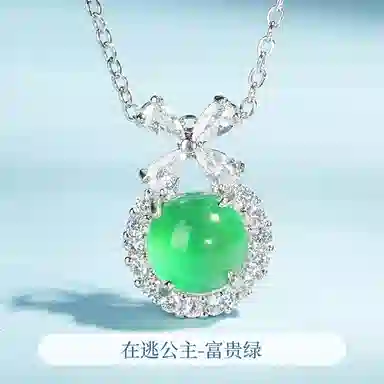 琢玉居 逃公主清新蛋面轻奢 琉璃 吊坠 女款