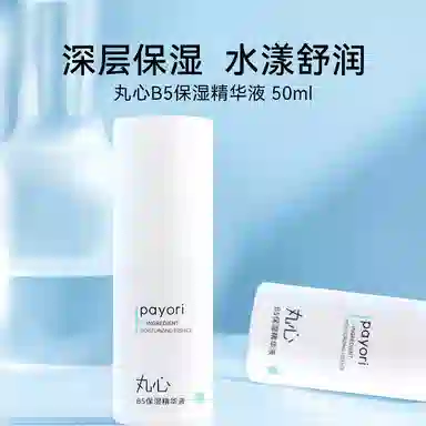 B5 50ml