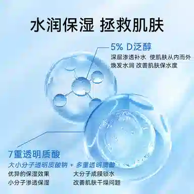 B5 50ml