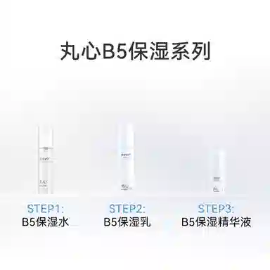 B5 130ml