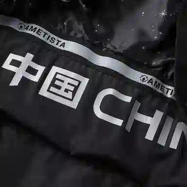 Yaya Aerospace Edition Down Jacket