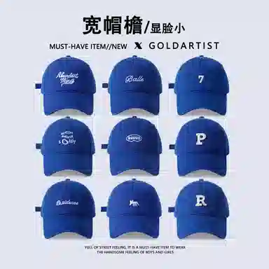 Gold Artist Wide Brim Cap