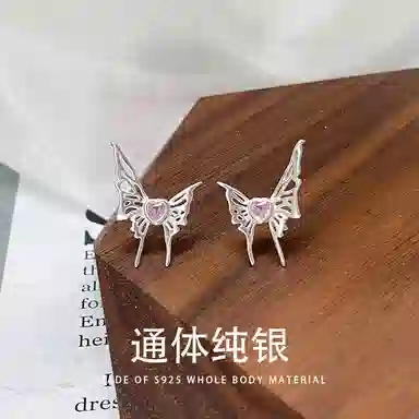 DAWO 925