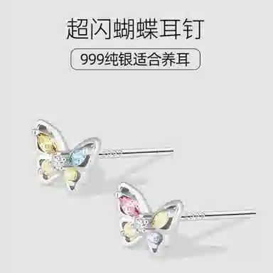 DAWO S999