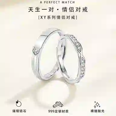 DAWO ins 999