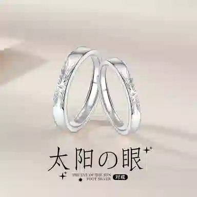 DAWO ins 999
